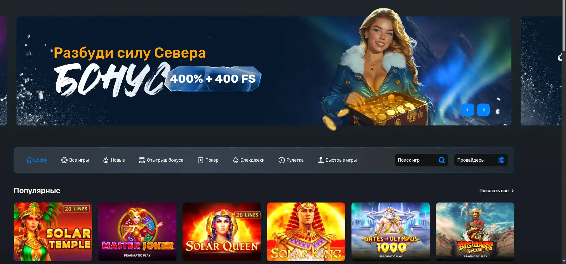 Игровой зал казино Тейкер с live-дилерами
